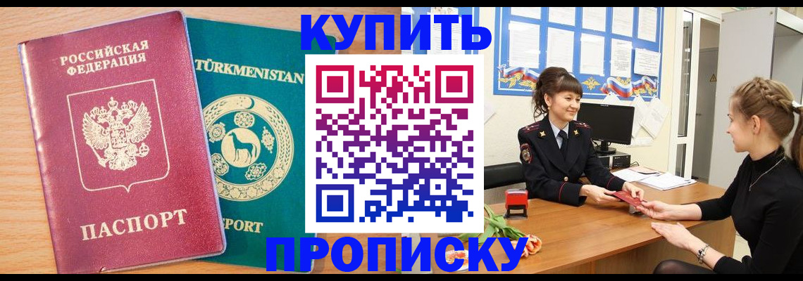 временная регистрация собственник в Костромской области